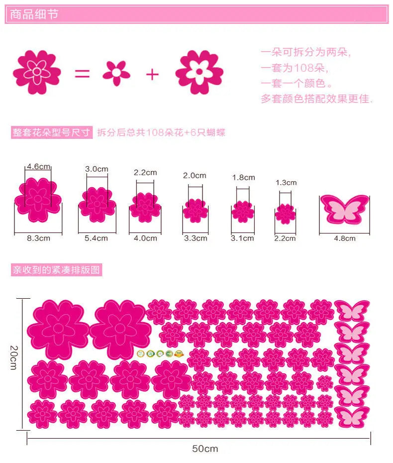 108pcs & 216pcs DIY Flower Wall Stickers – Kids Bedroom, Nursery & Home Décor, Self-Adhesive PVC Decals